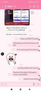 หลักฐาน