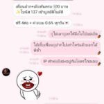 หลักฐาน