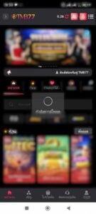 หลักฐาน