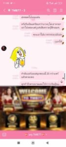 หลักฐาน