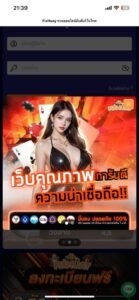 หลักฐาน