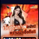 หลักฐาน