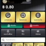 หลักฐาน