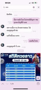หลักฐาน