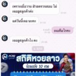 หลักฐาน