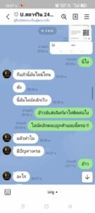 หลักฐาน