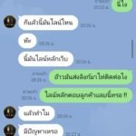 หลักฐาน