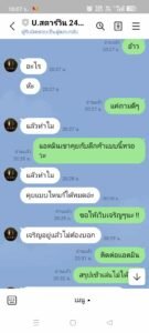 หลักฐาน