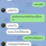 หลักฐาน