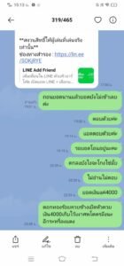หลักฐาน