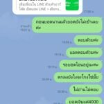 หลักฐาน