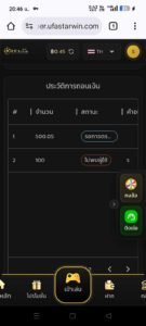 หลักฐาน