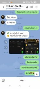 หลักฐาน