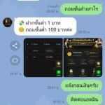 หลักฐาน