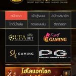 หลักฐาน