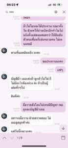 หลักฐาน