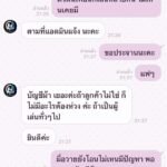 หลักฐาน