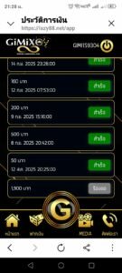 หลักฐาน