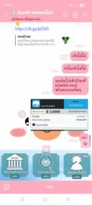 หลักฐาน