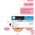 หลักฐาน