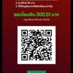 หลักฐาน