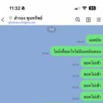 หลักฐาน