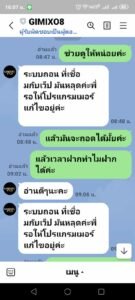 หลักฐาน