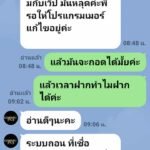 หลักฐาน