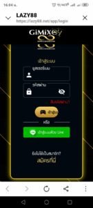 หลักฐาน