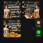 หลักฐาน