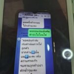 หลักฐาน