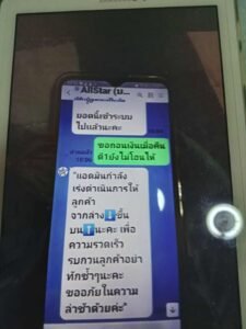 หลักฐาน