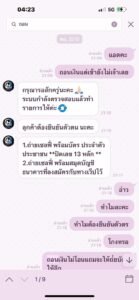 หลักฐาน