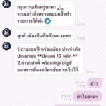 หลักฐาน