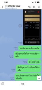 หลักฐาน