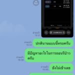 หลักฐาน