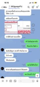 หลักฐาน