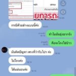 หลักฐาน