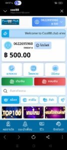 หลักฐาน