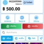 หลักฐาน