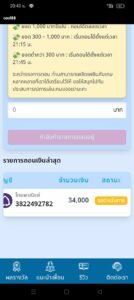 หลักฐาน