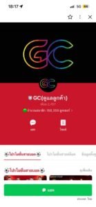 หลักฐาน