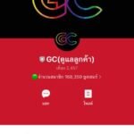 หลักฐาน