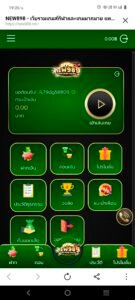 หลักฐาน