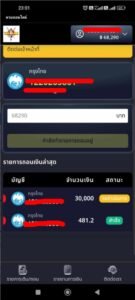 หลักฐาน