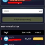 หลักฐาน