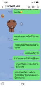 หลักฐาน