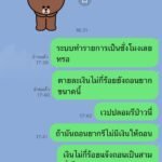 หลักฐาน