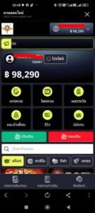 หลักฐาน