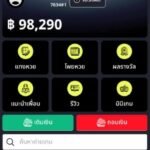 หลักฐาน